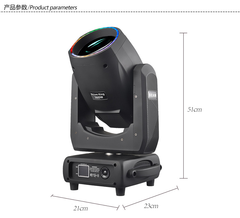 نورپردازی حرفه ای صحنه BSW Beam Moving Head Light با حلقه LED برای رویداد